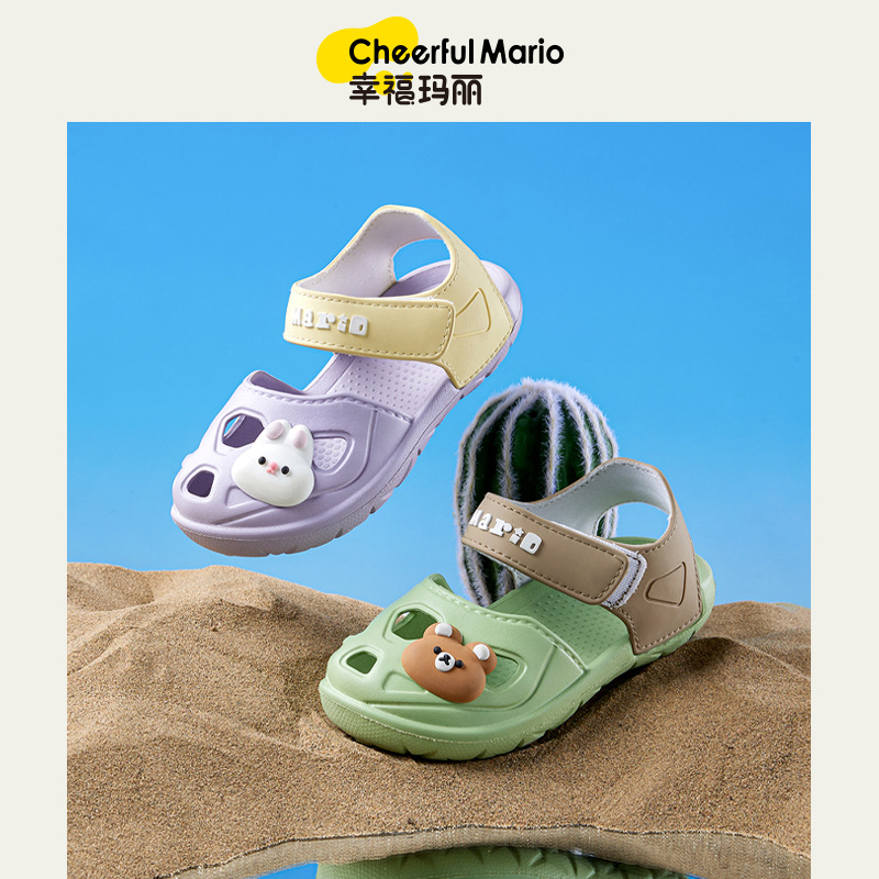 幸福玛丽儿童夏季凉鞋儿童洞洞鞋女童包头凉鞋男童洞洞凉鞋沙滩鞋