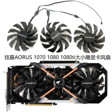 技嘉aorus gtx 1080 ti 8g 11g 大雕小雕水雕全新显卡散热器6铜管