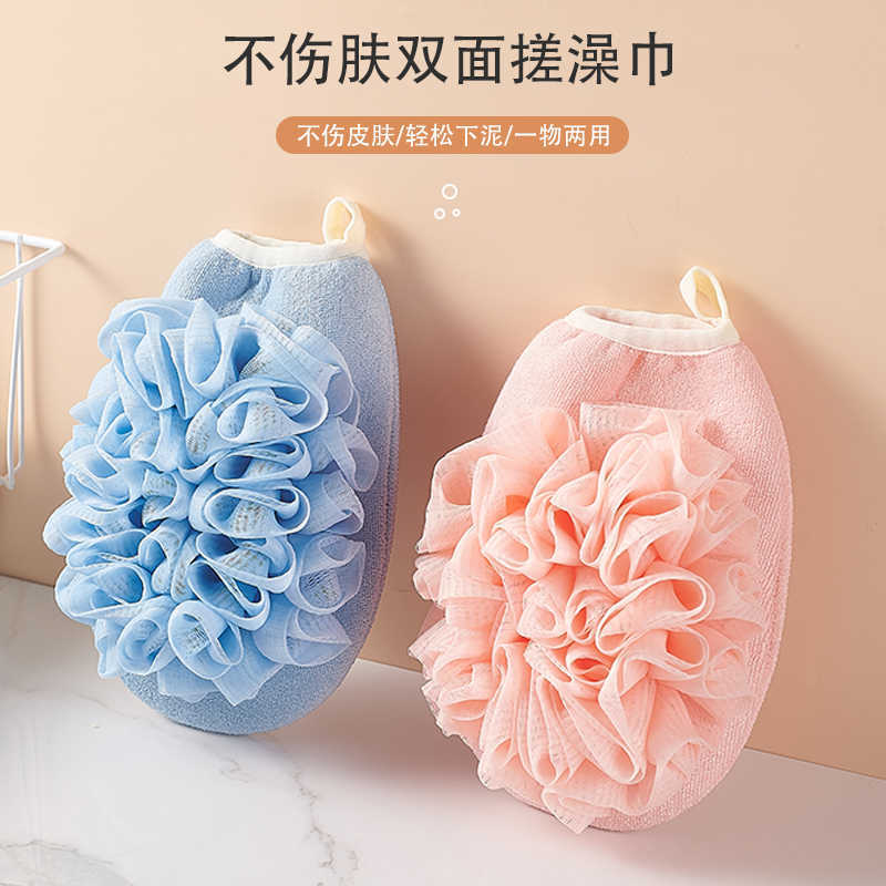 搓澡巾两用浴花细纱柔软搓背洗澡浴花二合一女士不伤皮肤澡巾手套