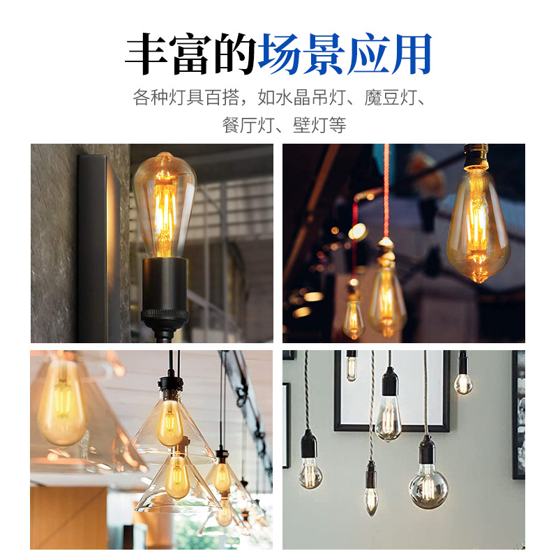 Warm St64 Straight Filament and Bulb 4W Tea Nipple Bulb Led Retro E27 Large Screw Mouth Warm Yellow Light Light Source