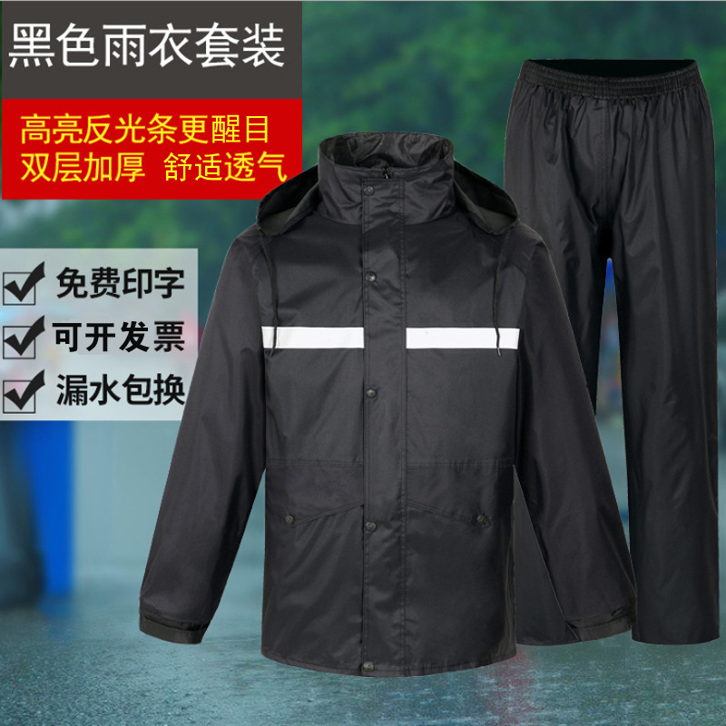 Black Traffic Duty Split Raincoat Rain Pants Suit Spring and Asian Textile Thickened Labor Protection Road Administration Adult Reflective Raincoat