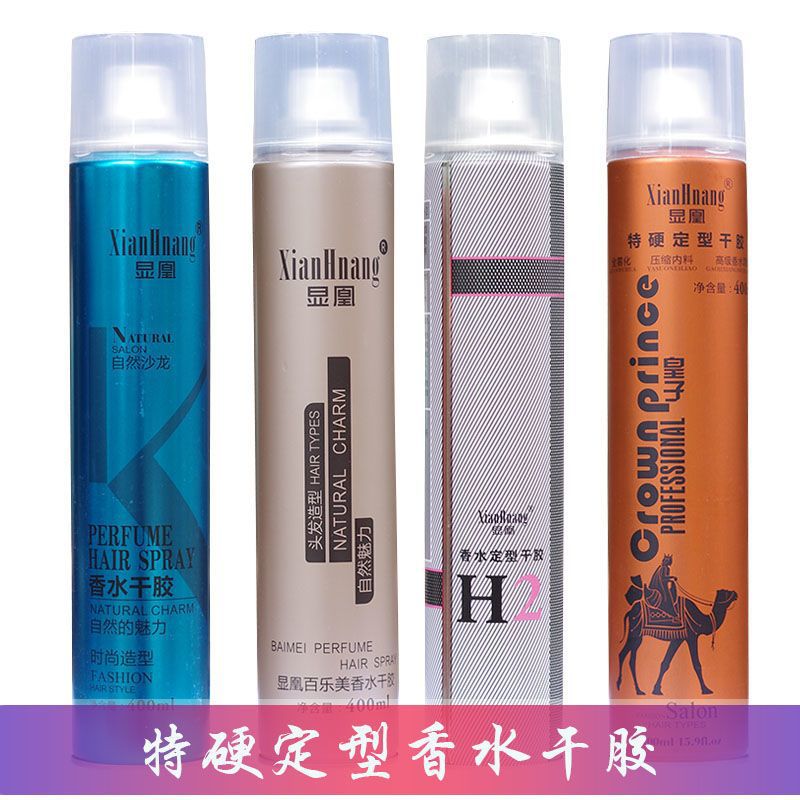 显凰特硬造型快干喷雾男女士强力定型发胶干胶快速干蓬松保湿