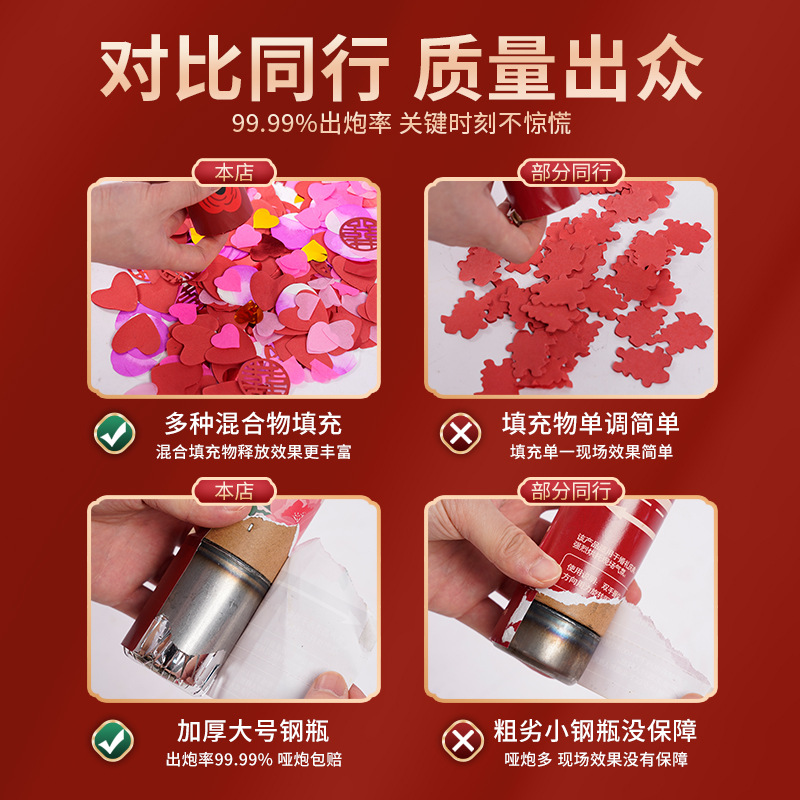 Fireworks Display Factory Direct Sales Wedding Fireworks Hand-Held Wedding Ceremony Opening Ceremony Ceremony Ceremony Wedding Fireworks