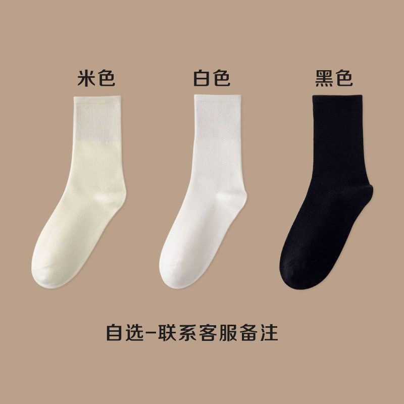 Popular Maternity Socks Ins Japanese Style Mid-Calf Length Socks Solid Color Bunching Socks Wholesale Spring and Summer JK Long Socks Women's White Socks