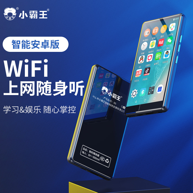 小霸王机游戏_小霸王学习机下载网站_小霸王掌机怎么刷机