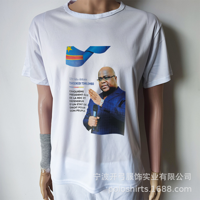 刚果金国家总统大选头像t恤总统选举衫全涤薄克重大量跑量选举衫