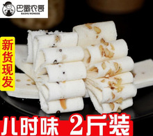 糕小包装云片糕旗舰店糕核桃桃片合川特产重庆点心小吃片怀旧批发