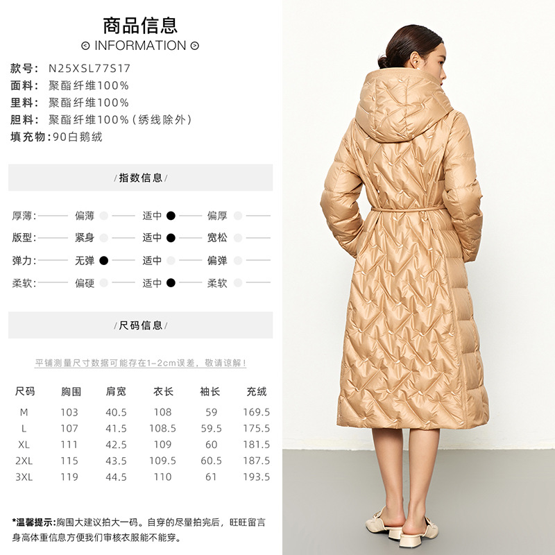 23 Women's Winter New down Jacket Mid-Length with Embroidery Jacquard Fabric down Jacket Women's Elegant Hooded Belt Coat