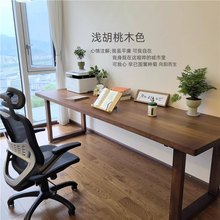 实木台式电脑桌家用双人电竞桌小户型卧室单人工作台并排大书桌子