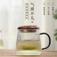 玻璃茶杯茶水分离绿茶杯个人专用泡茶杯子办公室茶具带盖过滤