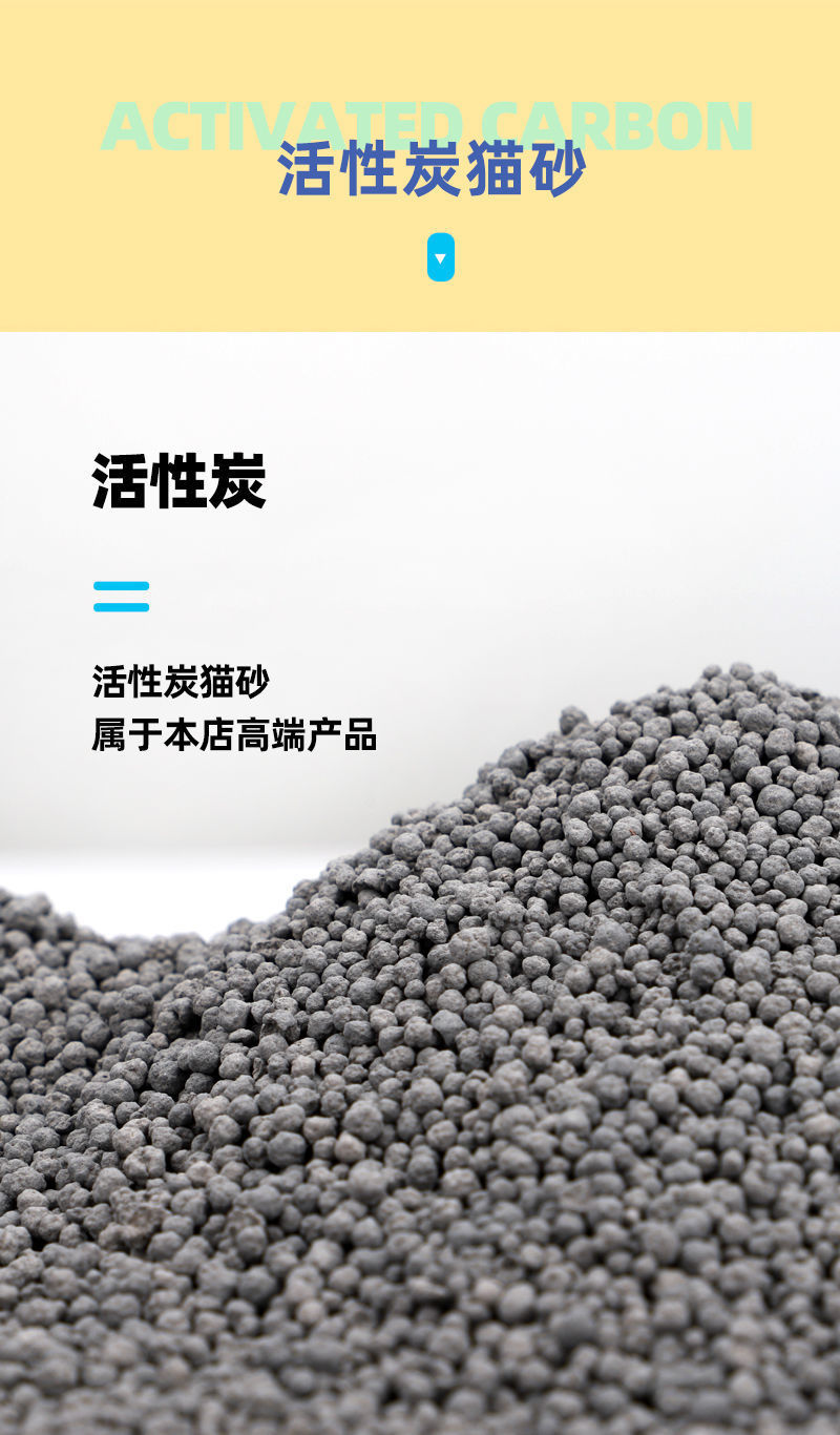活性炭猫砂20斤膨润土猫砂结团除臭低尘10公斤5公斤大颗粒