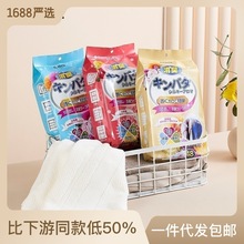 日本kinbata樟脑丸衣柜防霉防潮除味防蟑螂床上芳香去味片干燥剂