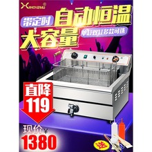 跨境出口电炸炉商用油炸锅电炸锅油条机炸鸡排炸薯条薯塔机油炸机