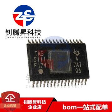 全新原装正品 tas5111adad tas5111 封装htssop32 音频放大器芯片