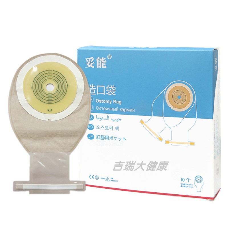 妥能 造口袋(扎带款)10610t 一件式开口袋-阿里巴巴