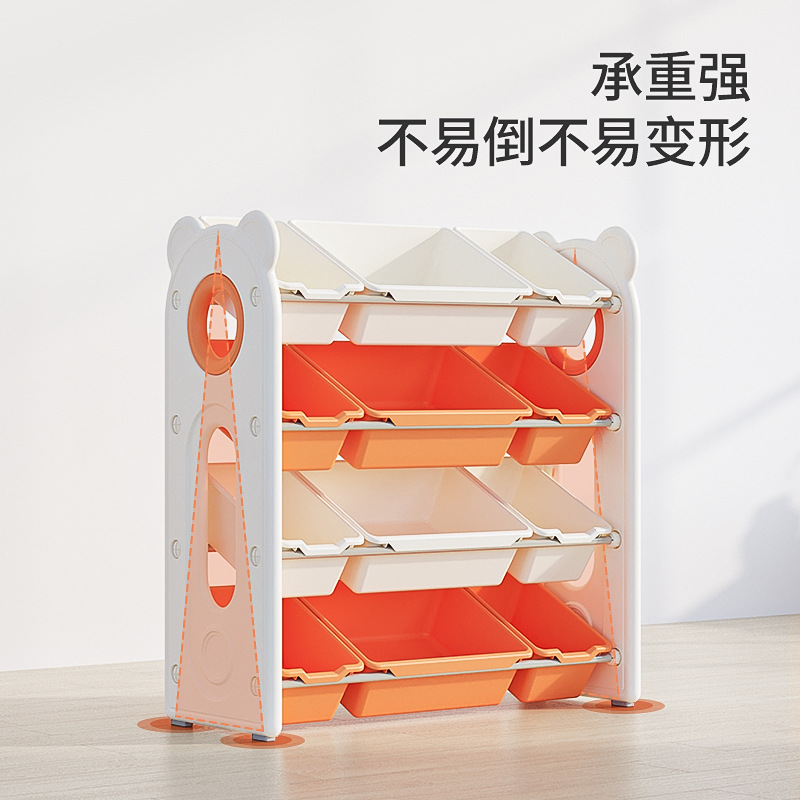 Children's Toy Storage Rack Storage Cabinet Baby Classification Storage Box Living Room Large Capacity Multi-Layer Floor Storage Bookshelf