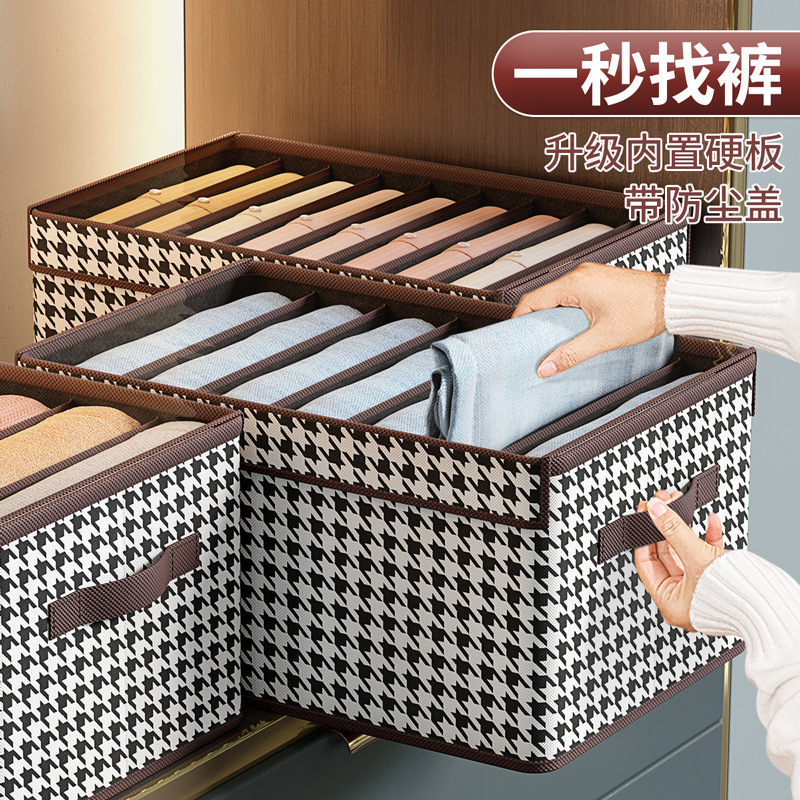 Jeans Storage Box Pp Plate Finishing Clothes Underwear Pants Separated Wardrobe Dormitory Houndstooth Points