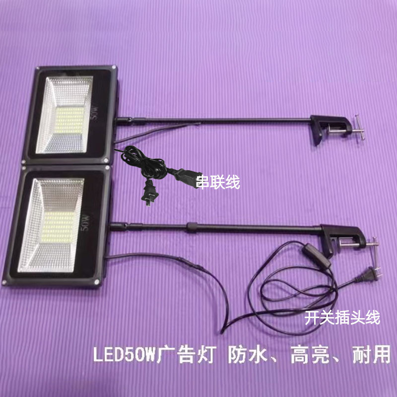 户外夹子led射灯超亮串联会展览50w户外广告牌门头桁架长臂灯