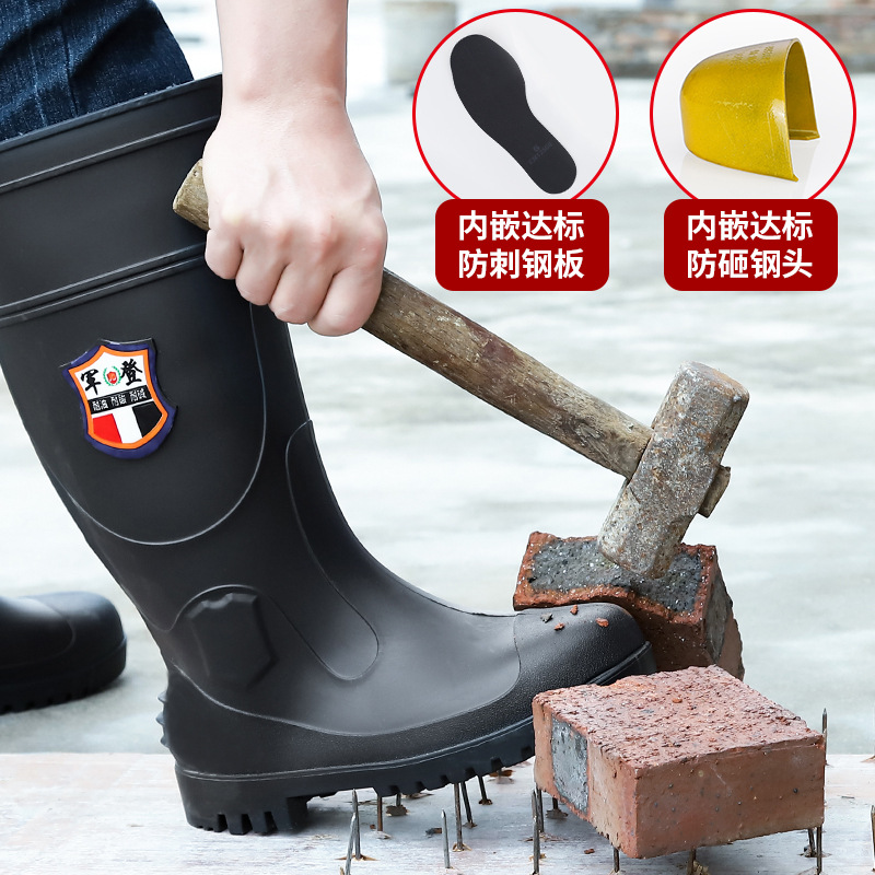 Steel-Toe Construction Site Labor-Protection Long Anti-Smashing Rain Boots High PVC Steel Bottom Rain Shoes Tendon Bottom Protective Footwear