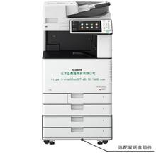 佳能iR C3520 3525 3530打印机 复印机 A3彩色双面无线大型复合机