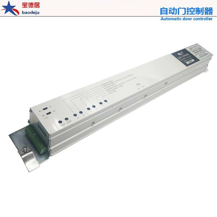 自动门感应门控制器电机马达电脑控制板电动玻璃移门配件通用保修