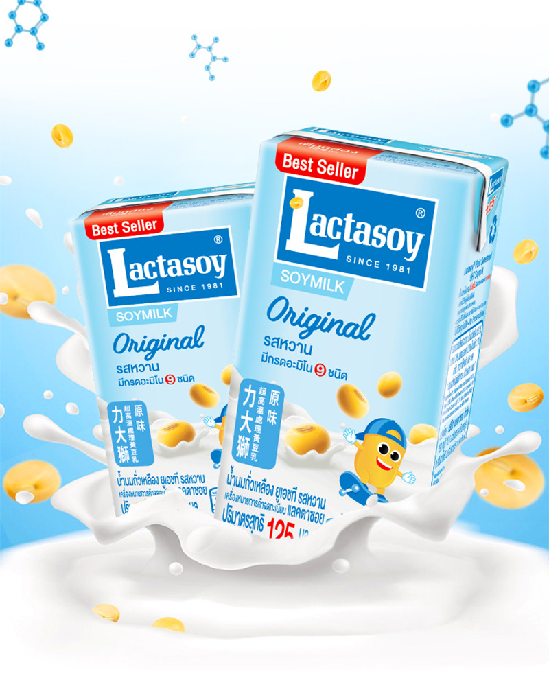 泰国进口力大狮原味豆奶125ml豆制品学生营养早餐黄豆乳饮料