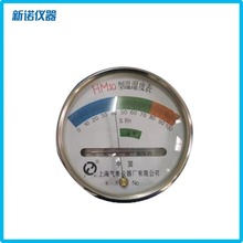 上海新诺便捷式温湿度表HM10指针式温湿度计