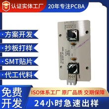 亮鑫PCBA来料代料加工插件波峰焊加工STM贴片加工抄板软硬件开发