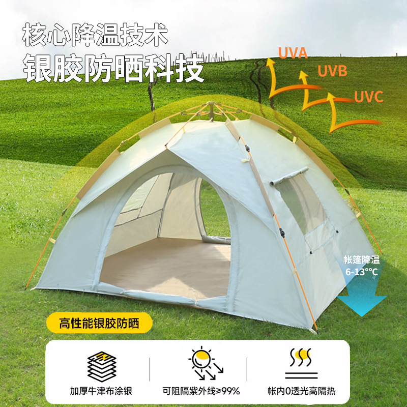 Tent Outdoor Portable Folding Automatic Camping Beach Quickly Open Camping Silver Glue Coating Thickened Rainproof Wholesale