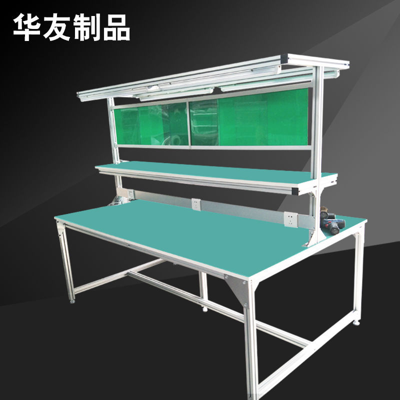工作台带灯流水线双面操作台车间检验打包台铝型材维修桌子