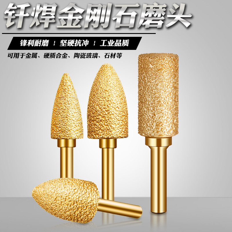 抛光蘑菇头