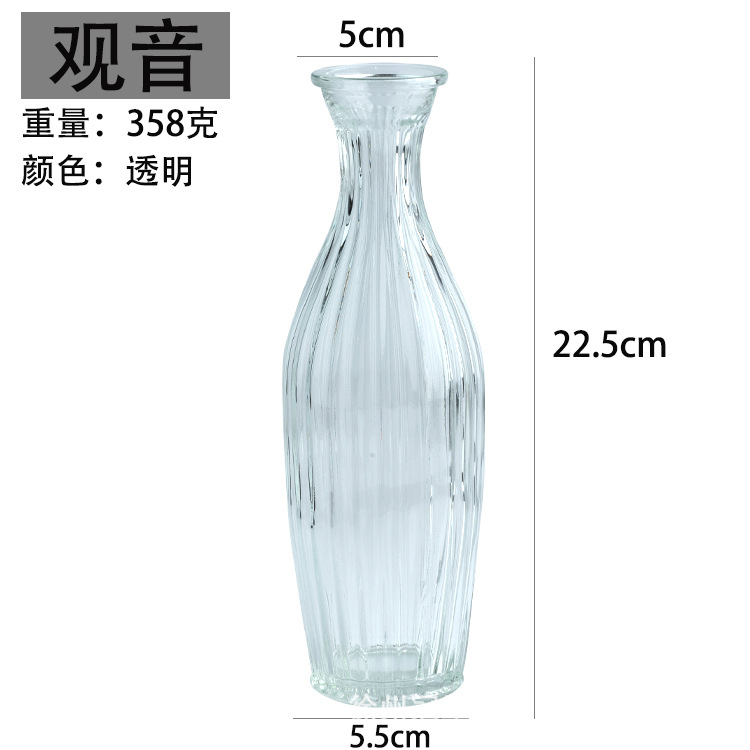Creative Hydroponics Living Room Bedroom Decoration Table Flower Vase Fresh Glass Vase Transparent Colored Glass Bottle