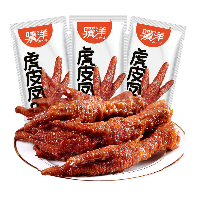 虎皮鸡爪骥洋凤爪500g卤香味脱骨去骨网红休闲零食新口味250g现货