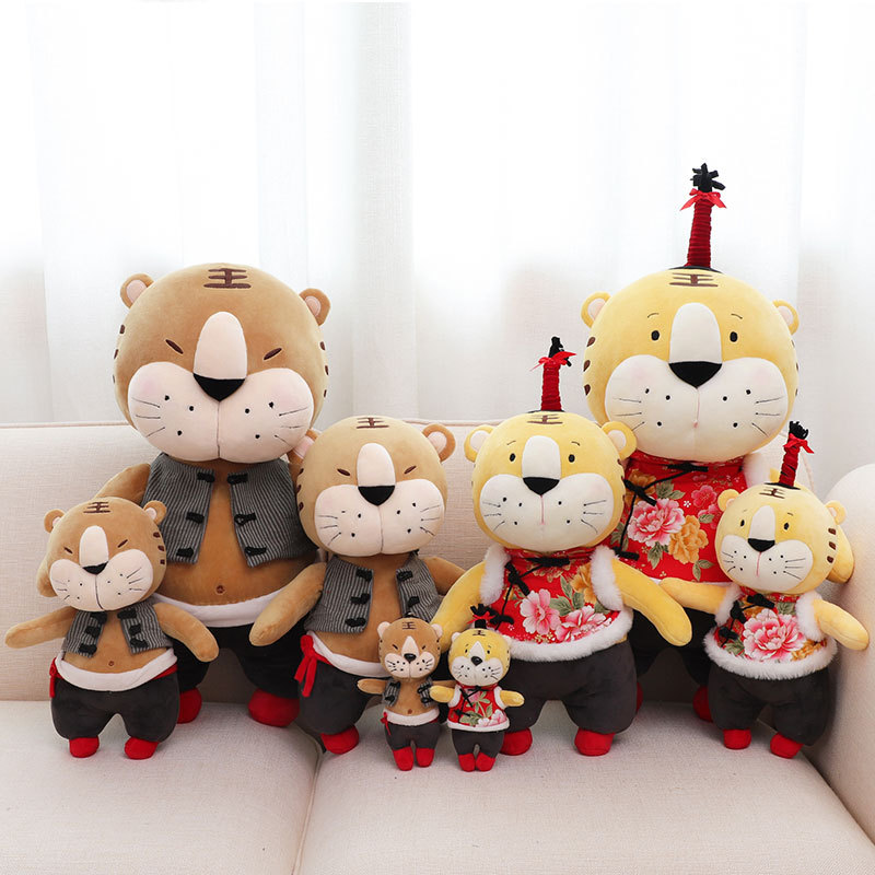 老虎公仔毛绒玩具呆萌民俗风情侣虎娃娃虎年吉祥物玩偶生肖礼物