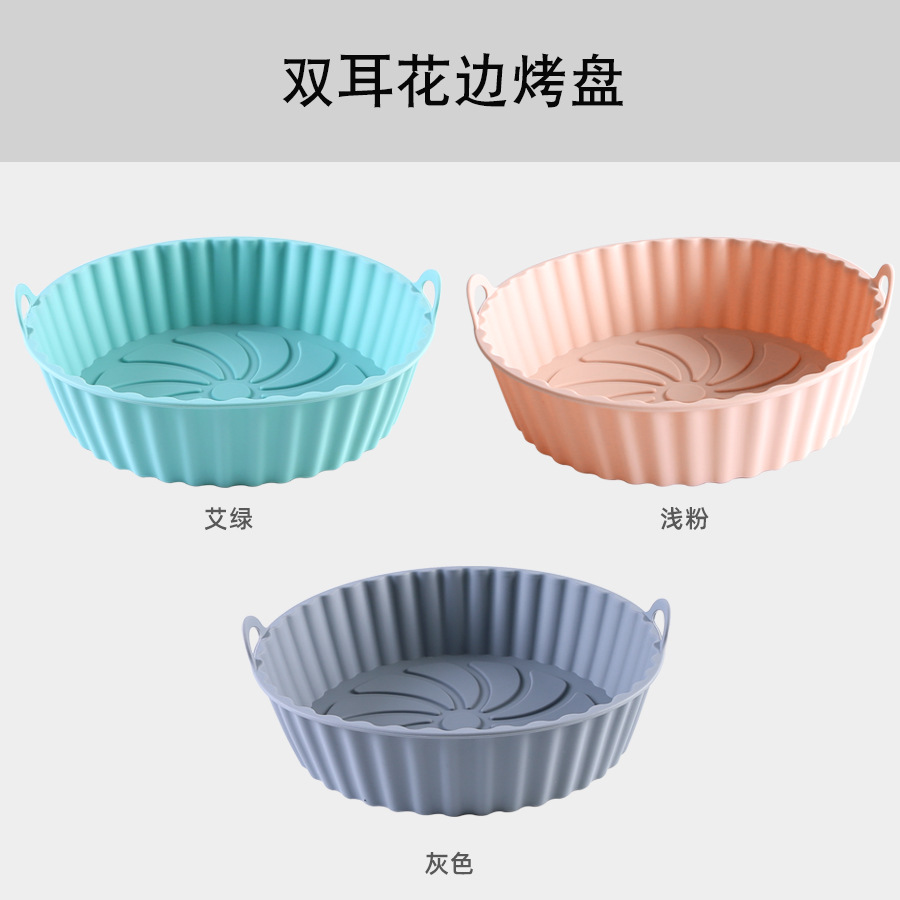 New Silicone Air Fryer Plate Baking Tray Handle Baking Mold Baking Tray Air Fryer Potholder Accessories