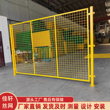 青岛工业园安全防护围栏 保税区可视化防护网 车间区域隔断围栏网