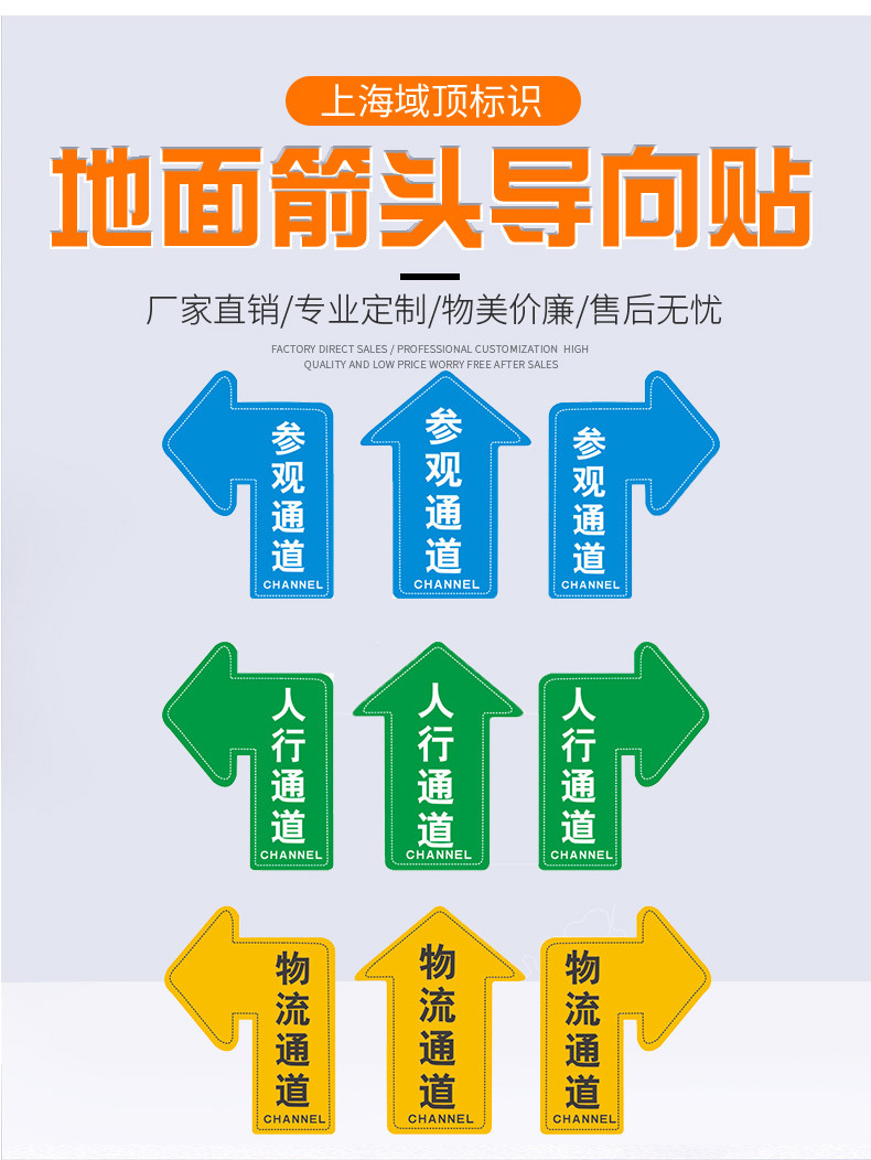 1(g)尺寸可定制(mm)工艺喷绘 丝印 uv表面材质耐磨地贴底板材质不干胶