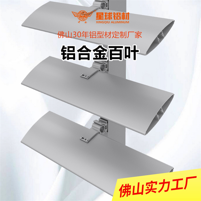 工业铝合金梭形百叶椭圆铝方通格栅凹槽方管吊顶机铝型材异形扁管