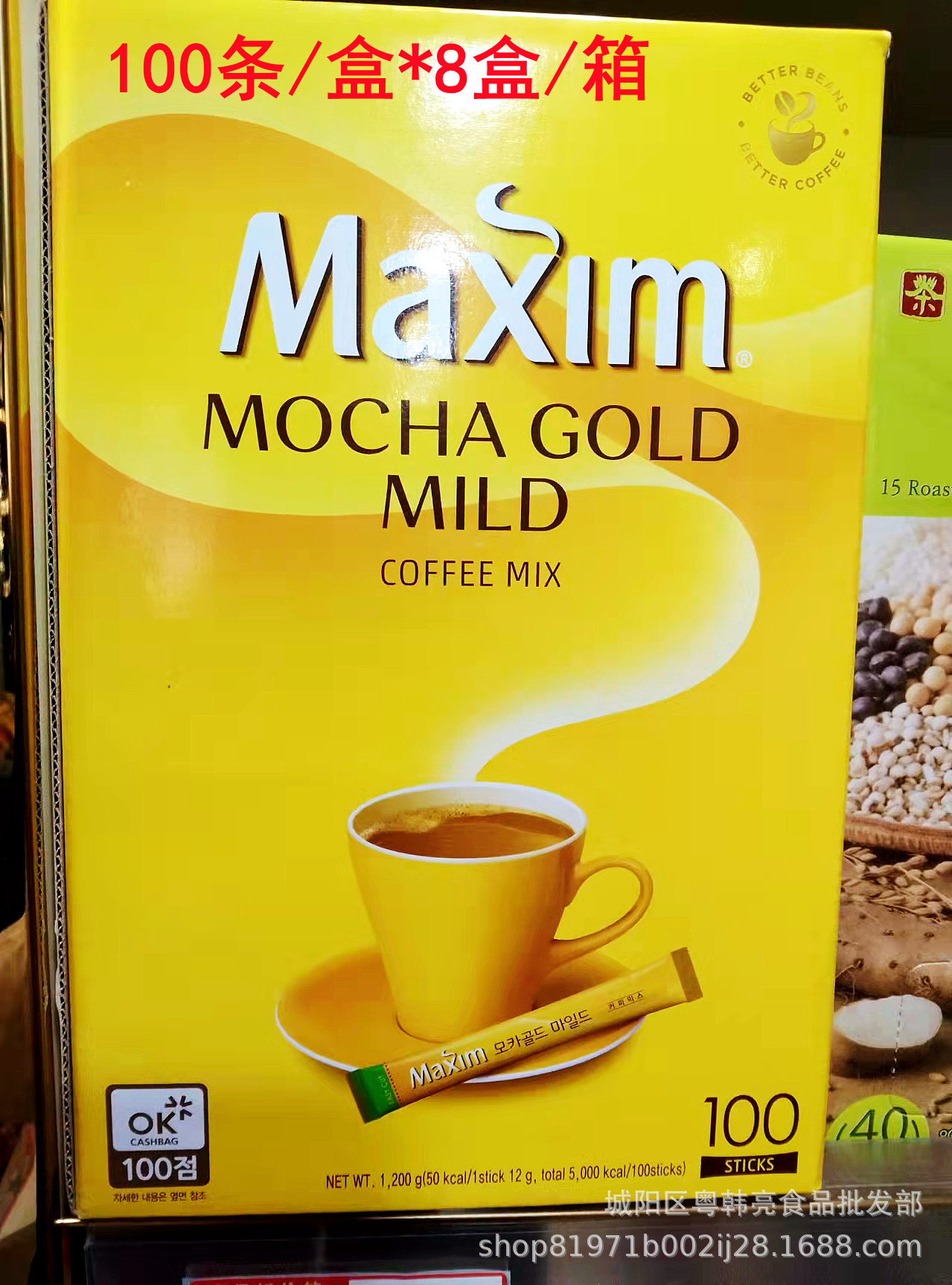 麦馨咖啡韩国黄麦馨咖啡摩卡100条/盒*8盒 整箱多省包邮-阿里巴巴