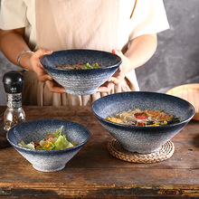 日式拉面碗餐具面碗陶瓷碗商用饭碗斗笠碗大碗麻辣烫冒菜汤面碗