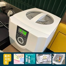 70W工业超声波清洗机眼镜珠宝首饰手表五金CD4800超声眼睛清洗机