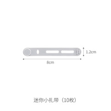 多功能理线器绕线器收纳束口带手机充电线网线束线带批发厂家