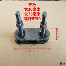 输送带连接扣扣子螺丝耐用修补断裂工具运输工厂车间螺栓零配件
