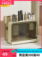 刀架厨房台面置物架筷笼一体收纳盒勺子砧板多功能沥水防尘放菜板