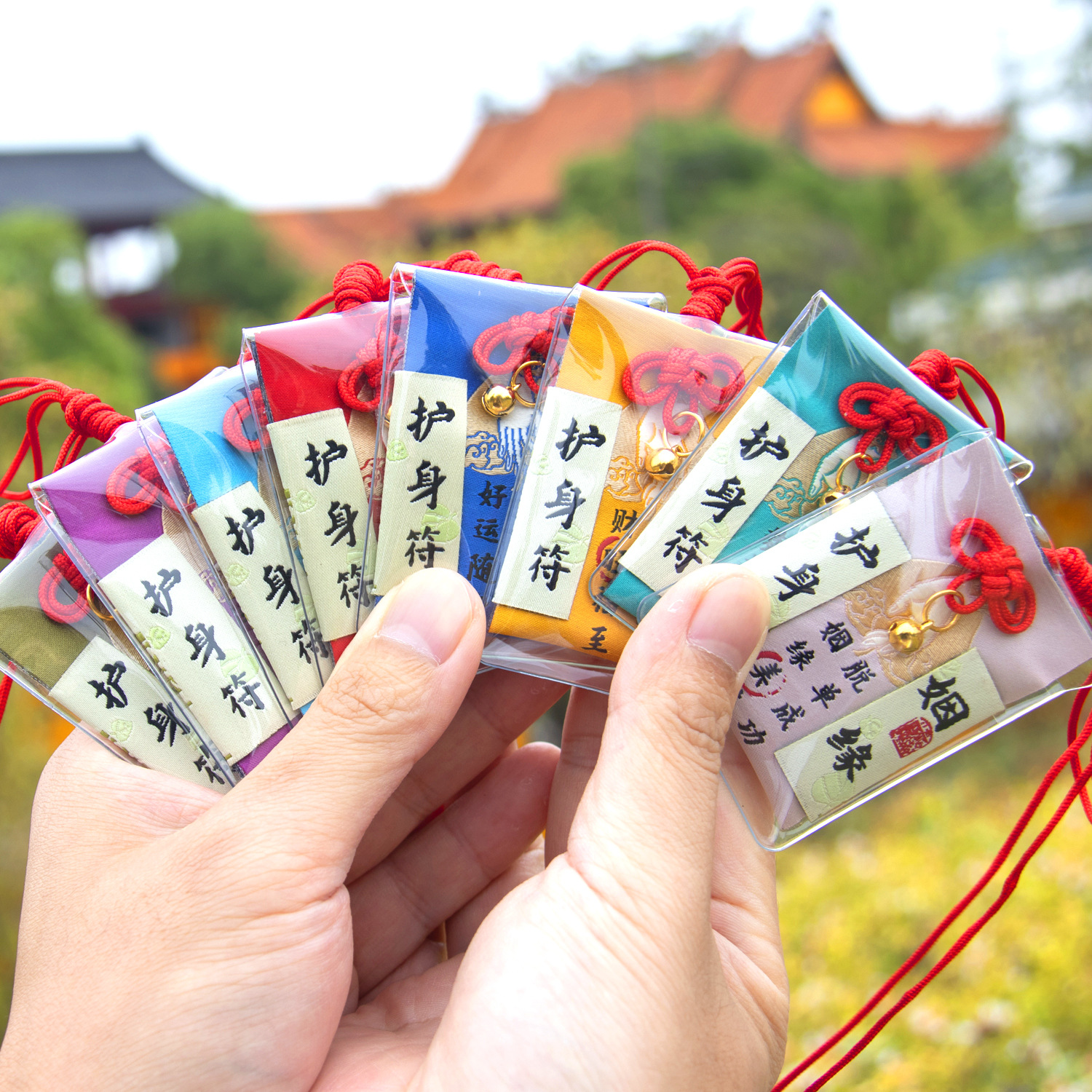 普陀山杭州法喜祈福香囊平安福袋护身符汽车挂件祈愿求子健康香包