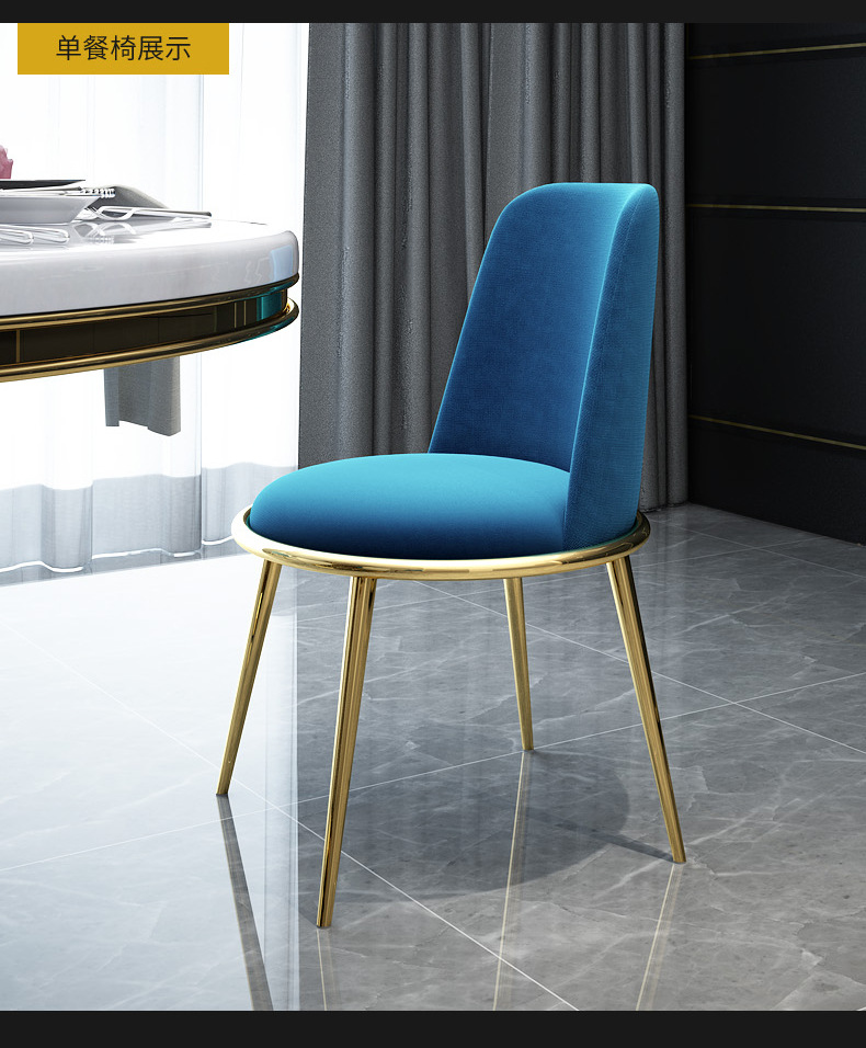 不锈钢钛金餐椅后现代高档餐厅休闲酒店凳子简约创意轻奢家具
