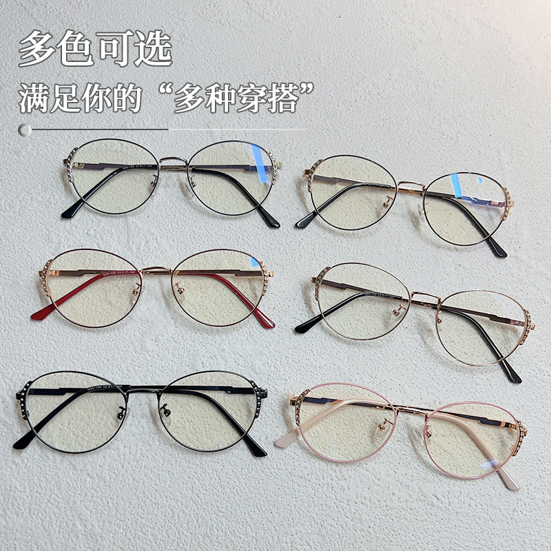 2023 New Glasses European and American Retro Metal Spectacle Frame Fashion Oval Plain Glasses Women's