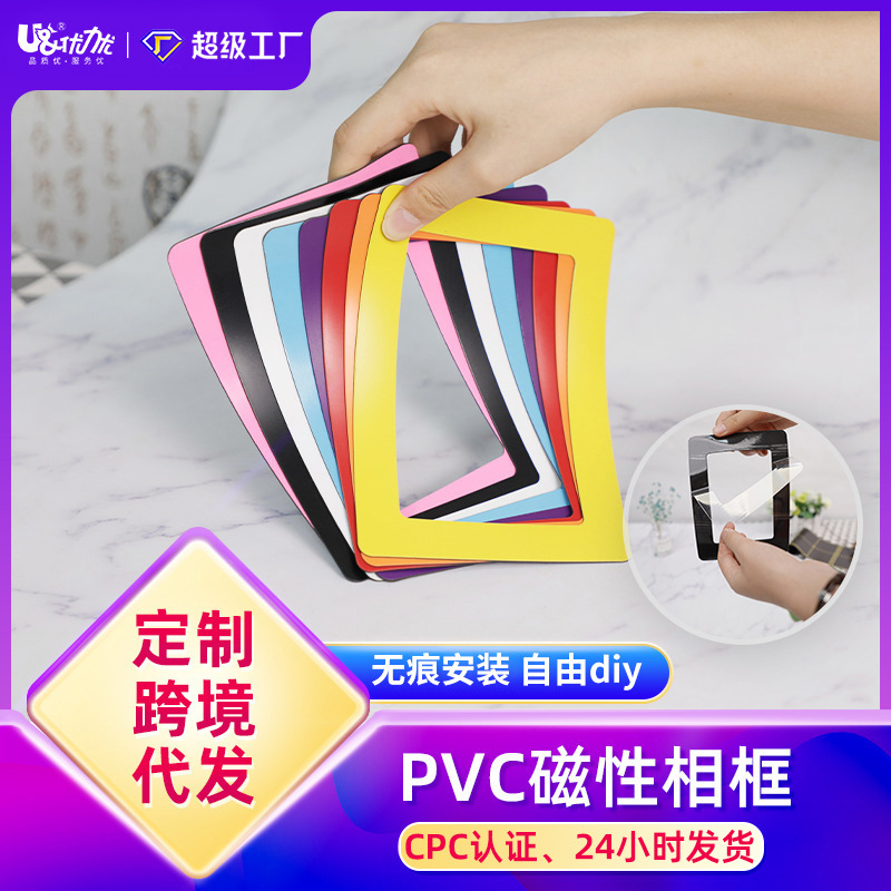 Photo Frame Photo Wall Award Hollow Display Frame Display Frame Pvc Photo Frame Diy Modern Simple Plastic Magnetic Photoframe