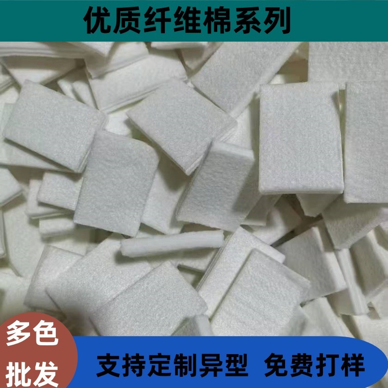 厂家直销香薰棉块保香持久加湿吸水棉片吸水性快出雾量大规格齐全