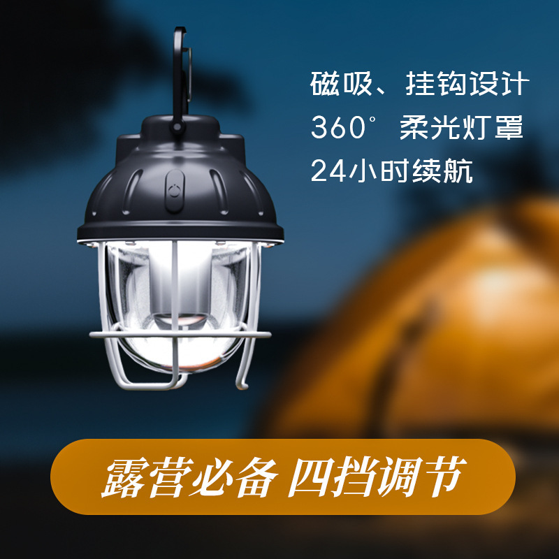 Outdoor Camping Lantern Multi-Functional Retro Camping Lantern LED Light Portable TYPE-C Charging Camping Lantern Camping Lamp